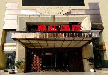 怀来商务KTV真空哪家最开放-鼎红国际KTV消费价格玩乐点评