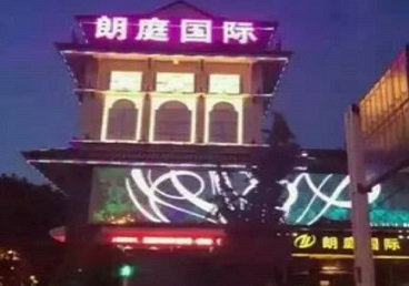怀来最好高档KTV佳丽陪酒质量好-朗廷国际KTV美女多消费体验